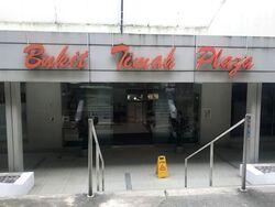 Bukit Timah Plaza / Sherwood Towers (D21), Retail #601345661